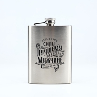 Подарочный набор MODE FORREST &laquo;Настоящий мужчина&raquo;: фляжка 240 мл, стопки 30 мл х 2 шт, воронка