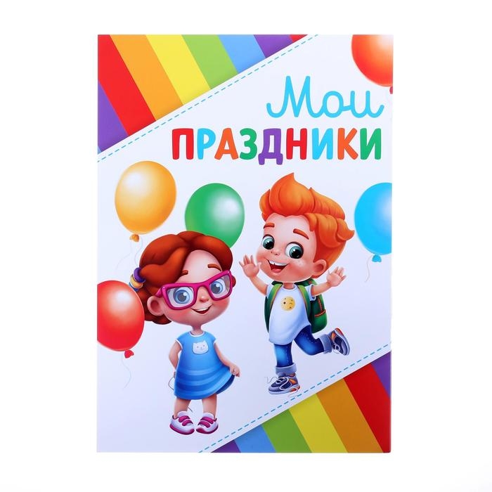 Папка школьная с креплением «Портфолио дошкольника», 7 листов-разделителей, 21,5 х 30 см. Папка школьная с креплением «Портфолио дошкольника», 7 листов-разделителей, 21,5 х 30 см.