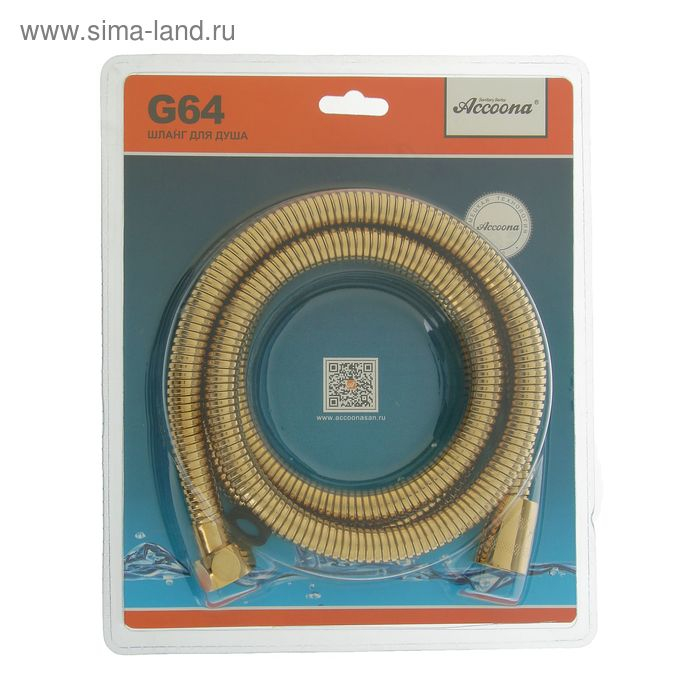 Душевой шланг Accoona G64, 150 см, латунная гайка, латунный конус, цвет золото Душевой шланг Accoona G64, 150 см, латунная гайка, латунный конус, цвет золото