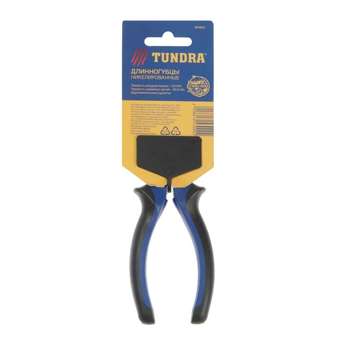 Длинногубцы ТУНДРА, CrV, никелированные, двухкомпонентные рукоятки, 160 мм Длинногубцы ТУНДРА, CrV, никелированные, двухкомпонентные рукоятки, 160 мм