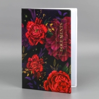 Папка для документов «Docs», 8 файлов А4 Папка для документов «Docs», 8 файлов А4