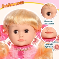 Кукла интерактивная &laquo;Настенька&raquo;