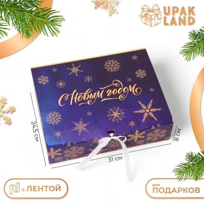 Новый год. Коробка подарочная новогодняя складная, упаковка, &laquo;Звезды на синем фоне&raquo;, 31 &times; 24,5 &times; 8 см.