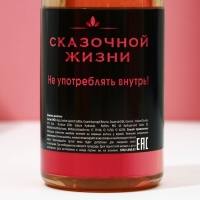 Новогодний подарочный набор «Море счастья!», гель для душа и шампунь для волос во флаконах шампанское, 2 х 250 мл, Новый Год Новогодний подарочный набор «Море счастья!», гель для душа и шампунь для волос во флаконах шампанское, 2 х 250 мл, Новый Год