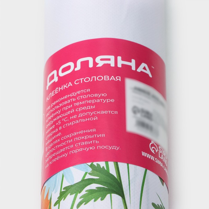 Клеёнка на стол Доляна &laquo;Цветочное поле&raquo;, на нетканой основе, ширина 137 см, толщина 0,2 мм, рулон 20 м