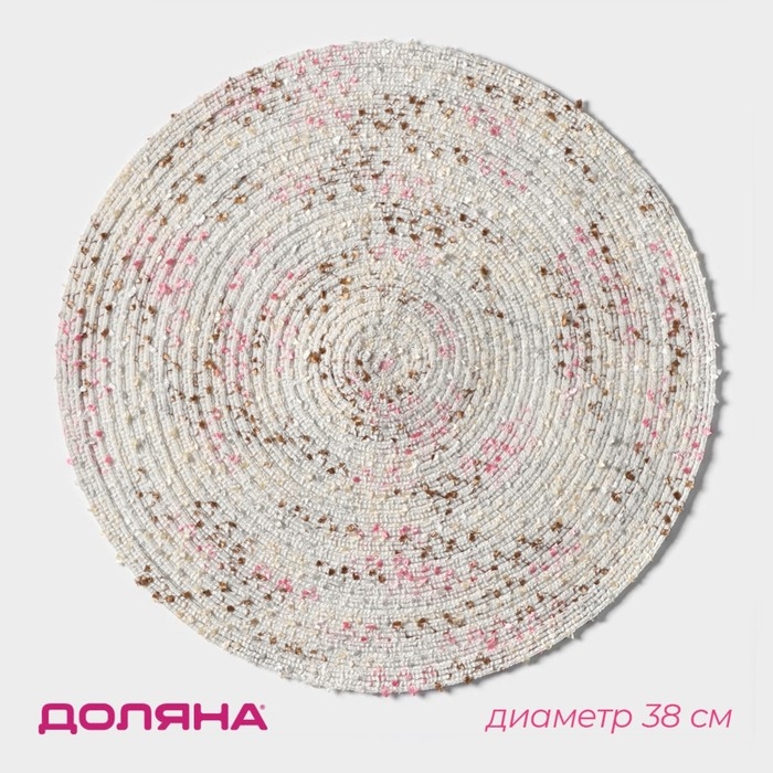 Салфетка сервировочная на стол Доляна &laquo;Серпантин&raquo;, d=38 см, цвет белый