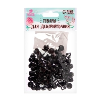 Глаза пришивные, набор 100 шт., размер 1 шт. — 0,9 см Глаза пришивные, набор 100 шт., размер 1 шт. — 0,9 см