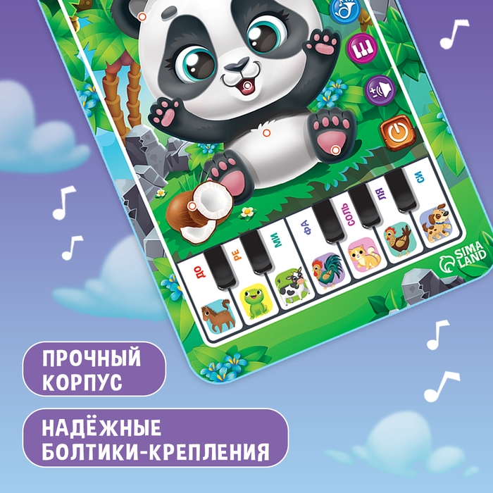 Музыкальный планшет &laquo;Панда&raquo;, звук