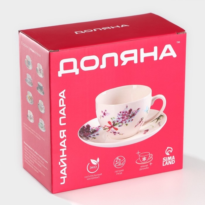 Чайная пара Доляна &laquo;Лимон&raquo;, 2 предмета: чашка 250 мл, блюдце d=15 см