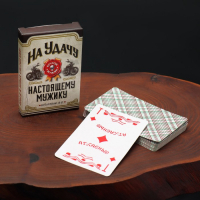Подарочный набор &laquo;На удачу. Настоящему мужику&raquo;, рюмки и карты
