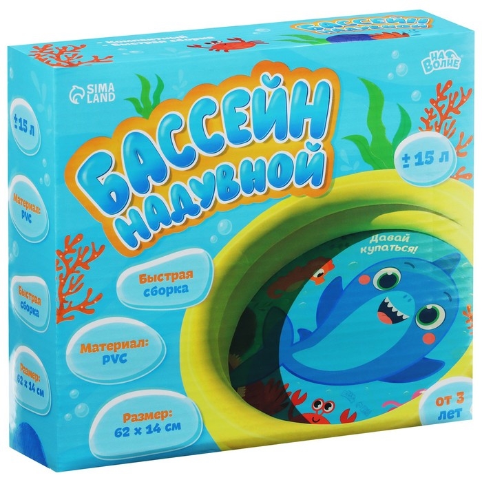 Бассейн надувной «На волне: Давай купаться!», 62 х 14 см Бассейн надувной «На волне: Давай купаться!», 62 х 14 см