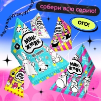 Мялка-антистресс &laquo;Вау-сюрприз&raquo;, мялка и наклейки