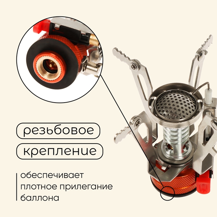 Набор туристической посуды Maclay: 2 кастрюли, приборы, горелка, штопор, тряпка, карабин