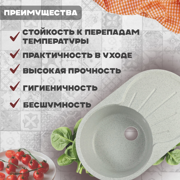 Мойка для кухни из камня ZEIN 110/Q10, 730 х 450 мм, овальная, перелив, цвет светло-серый