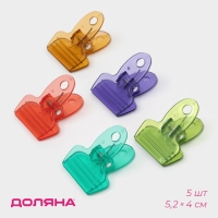 Набор зажимов для пакетов Доляна, 5,2×4 см, 5 шт, цвет МИКС Набор зажимов для пакетов Доляна, 5,2×4 см, 5 шт, цвет МИКС