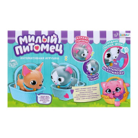 Интерактивная игрушка &laquo;Мой питомец&raquo;, собачка, со световыми и звуковыми эффектами