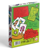 Новогодняя настольная игра &laquo;Новый год: Кто есть кто?&raquo;, 50 карт, 10+