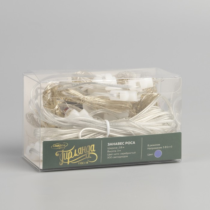 Гирлянда &laquo;Занавес&raquo; 2.8 &times; 3 м роса на крючках, с пультом, IP20, серебристая нить, 300 LED, свечение фиолетовое, 8 режимов, USB