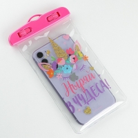 Чехол на телефон водонепроницаемый «Ныряй в чудеса», 12 х 21 см Чехол на телефон водонепроницаемый «Ныряй в чудеса», 12 х 21 см