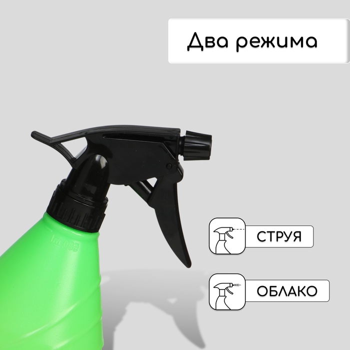 Пульверизатор, 0,5 л, зелёный, «Лазурит» Пульверизатор, 0,5 л, зелёный, «Лазурит»
