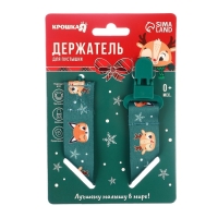 Держатель для соски - пустышки «Лесные друзья», новогодний, на ленте, подарочная упаковка, Крошка Я Держатель для соски - пустышки «Лесные друзья», новогодний, на ленте, подарочная упаковка, Крошка Я