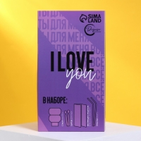 Набор &laquo;Романтический вечер с любимым&raquo;, стакан, трубочка, щипцы, инструкция