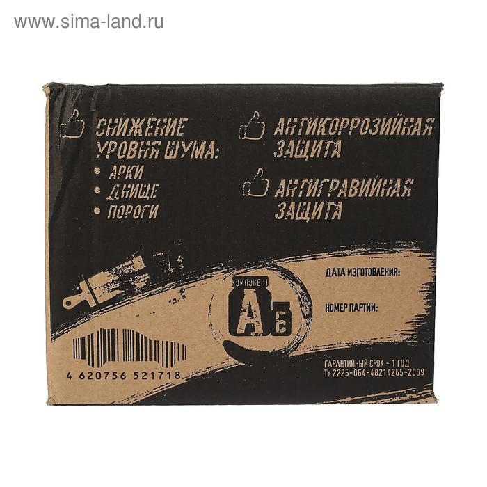 Мастика StP NoiseLiquidator, двухкомпонентная, вибродемпфирующая и антикоррозийная, набор Мастика StP NoiseLiquidator, двухкомпонентная, вибродемпфирующая и антикоррозийная, набор