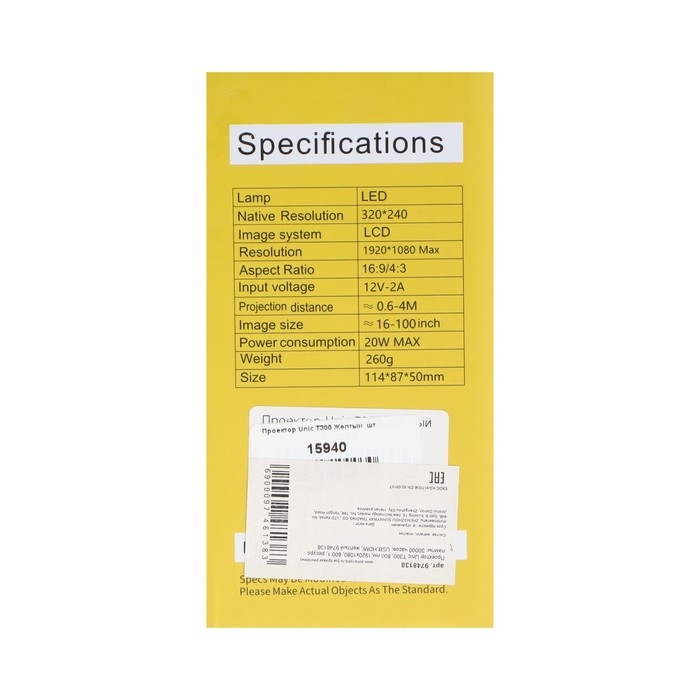 Проектор Unic T300, 800 лм,1920x1080, 800:1, ресурс лампы: 30000 часов, USB,HDMI, желтый Проектор Unic T300, 800 лм,1920x1080, 800:1, ресурс лампы: 30000 часов, USB,HDMI, желтый