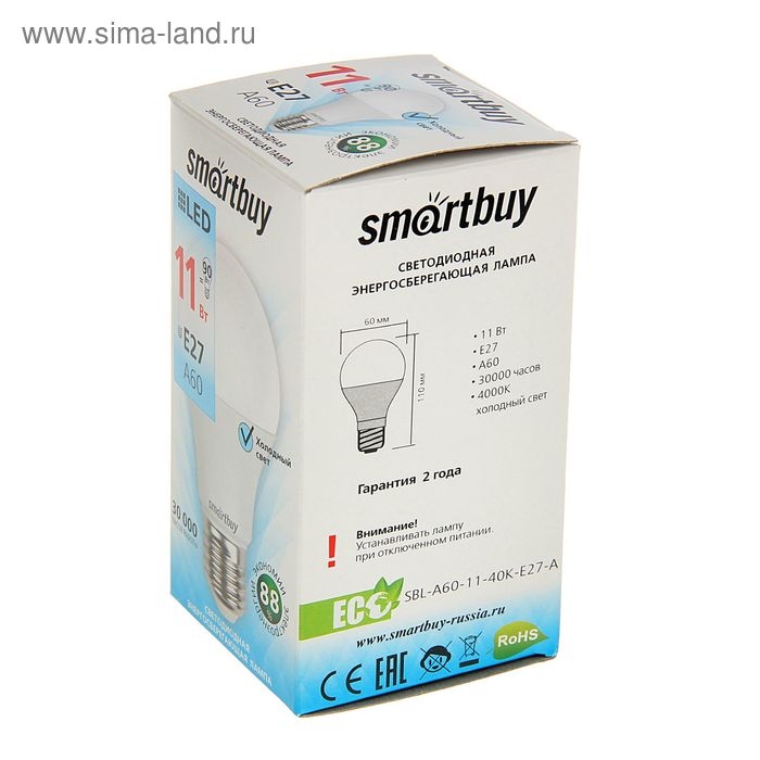 Лампа cветодиодная Smartbuy, E27, A60, 11 Вт, 4000 К, дневной белый свет