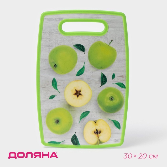 Доска разделочная пластиковая Доляна &laquo;Зелёные яблоки&raquo;, прямоугольная, 30&times;20 см
