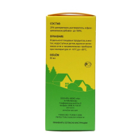 Средство от ползающих насекомых "Цифокс", 50 мл Средство от ползающих насекомых "Цифокс", 50 мл