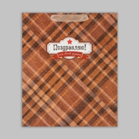 Пакет подарочный крафтовый вертикальный, упаковка, &laquo;Поздравляю от всей души!&raquo;, ML 23 х 27 х 11,5 см