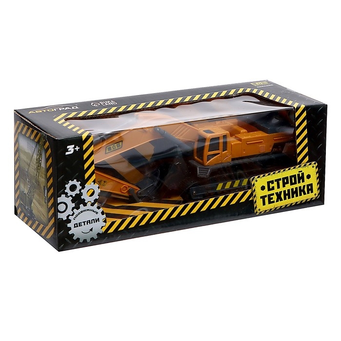 Экскаватор &laquo;Стройтехника&raquo;, подвижные детали