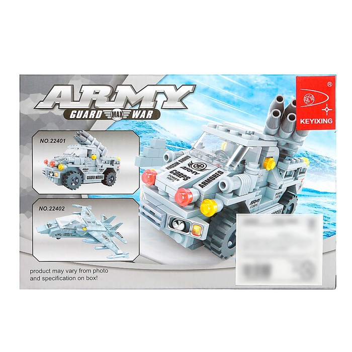 Конструктор &laquo;Ракетная установка&raquo;, 201 деталь