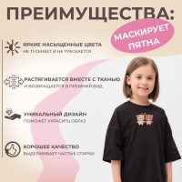 Термотрансфер &laquo;Медвежата&raquo;, 10 &times; 7,5 см