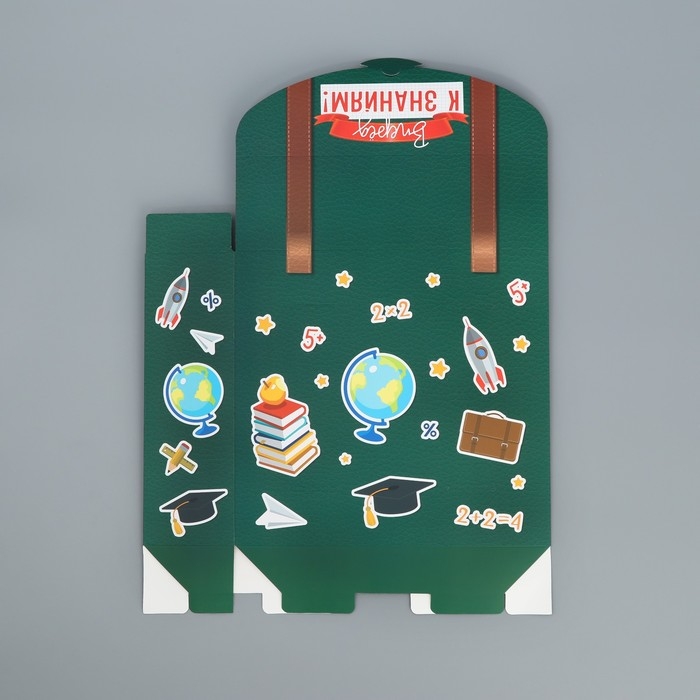 Коробка подарочная формовая, упаковка, &laquo;Знания&raquo;, 23.5 х 22 х 7 см