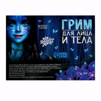 Карнавальный набор «Жуткий скелетик»: комбинезон, перчатки, грим, р. 104–116 см Карнавальный набор «Жуткий скелетик»: комбинезон, перчатки, грим, р. 104–116 см