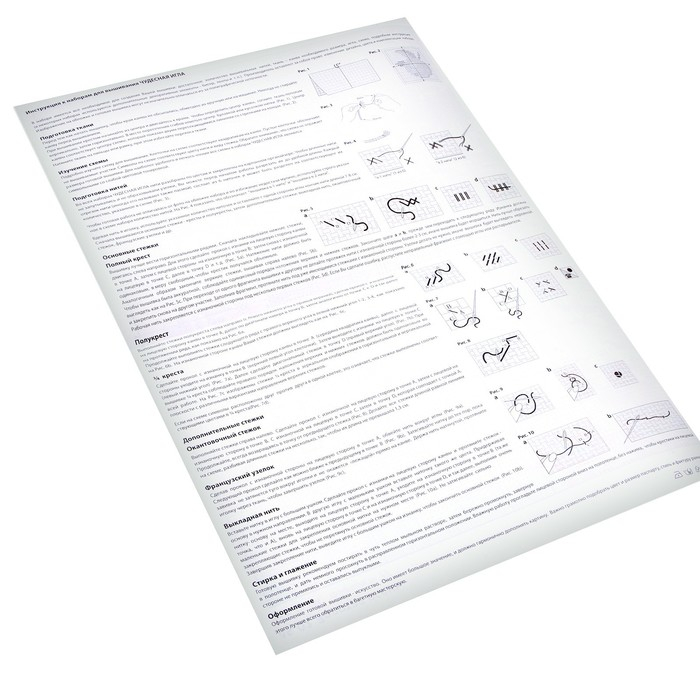 Набор для вышивания крестом &laquo;Золотая осень&raquo;