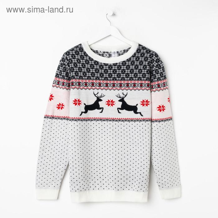 Джемпер вязаный KAFTAN Джемпер вязаный KAFTAN "Скандинавия" размер 54