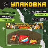 Пилотка «День победы», р. 54–56 Пилотка «День победы», р. 54–56