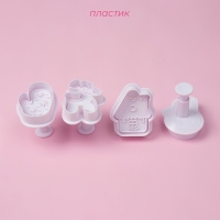 Плунжеры кондитерские Доляна &laquo;Зимняя сказка&raquo;, набор 4 шт, новогодние, пластик, белый