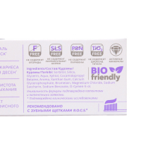 Зубная паста R.O.C.S. PRO Fresh Mint, &laquo;Деликатное отбеливание&raquo;, 135 г