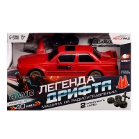 Машинка на пульте управления &laquo;Легенда Дрифта&raquo;, радиоуправление, полный привод, 40 км/ч, 2 комплекта колёс, 1:16, цвет красный