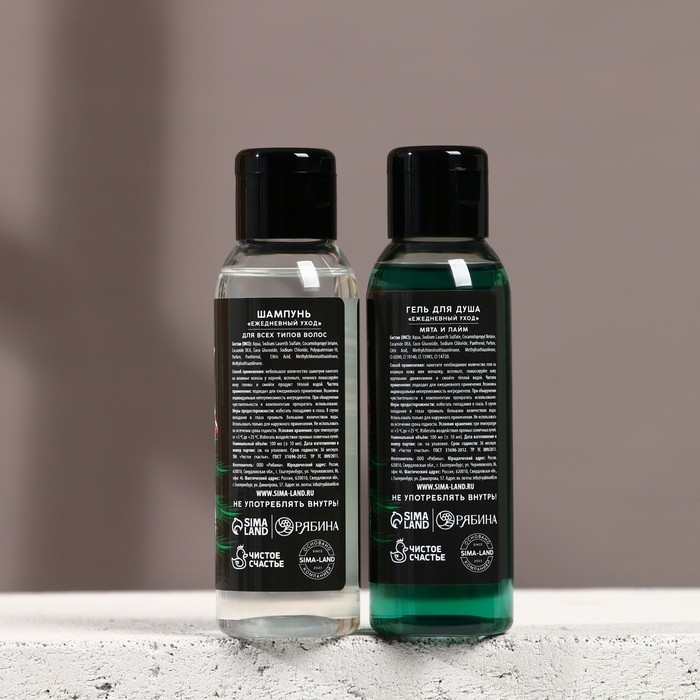 Подарочный набор косметики «Первому во всём», гель для душа и шампунь для волос, 2 х 100 мл, Новый Год Подарочный набор косметики «Первому во всём», гель для душа и шампунь для волос, 2 х 100 мл, Новый Год