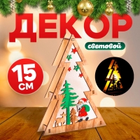 Новогодний световой декор настольный &laquo;Ёлка и дед мороз&raquo; 15&times;11&times;2 см