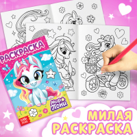 Подарочный набор &laquo;Самой милой девочке&raquo;: книги + игрушка + пазл