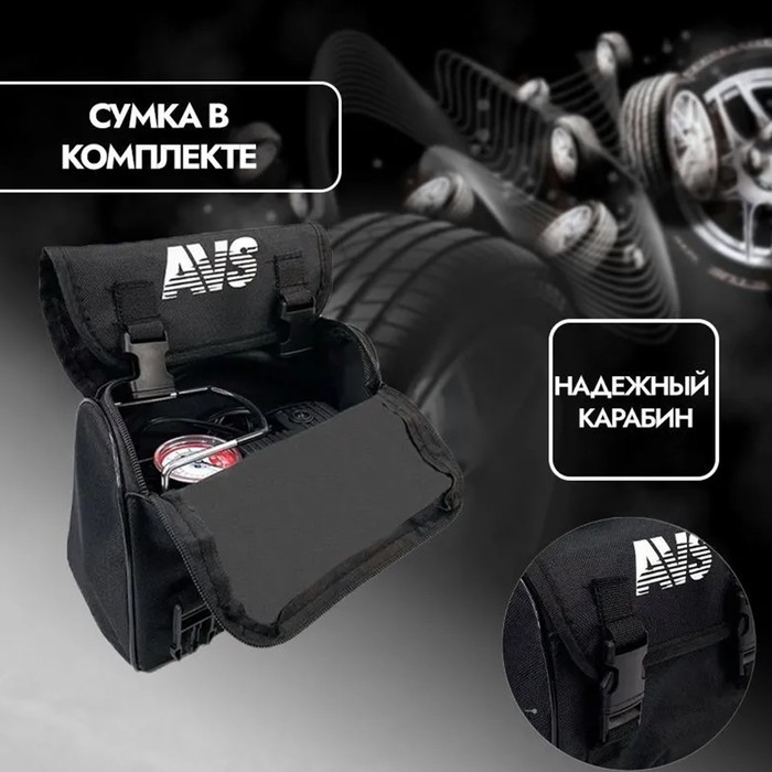 Компрессор автомобильный AVS KA 580, 40 л/мин, 10 атм Компрессор автомобильный AVS KA 580, 40 л/мин, 10 атм