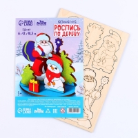 Заготовки для творчества. Роспись по дереву &laquo;Новый год! Дед Мороз и снеговик&raquo;