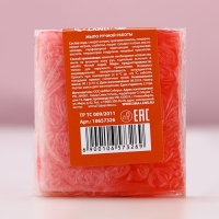 Мыло для рук ручной работы, 90 г, аромат зимней рябины, Новый Год Мыло для рук ручной работы, 90 г, аромат зимней рябины, Новый Год