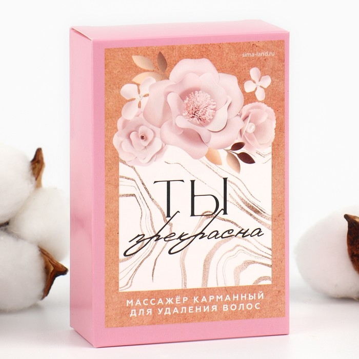 Эпилятор ластик для тела «Ты прекрасна», 10 х 6.5 х 3 см Эпилятор ластик для тела «Ты прекрасна», 10 х 6.5 х 3 см